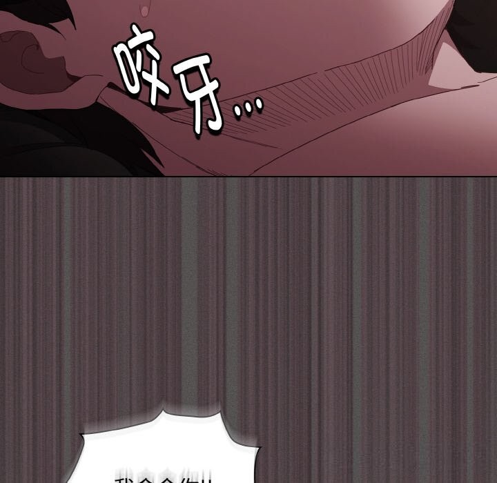 神聖陷阱 - 第12話30.jpg