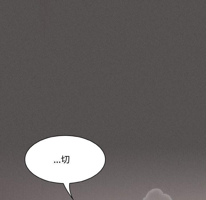 神聖陷阱 - 第12話33.jpg