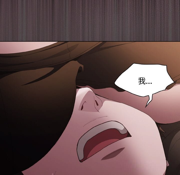 神聖陷阱 - 第12話29.jpg