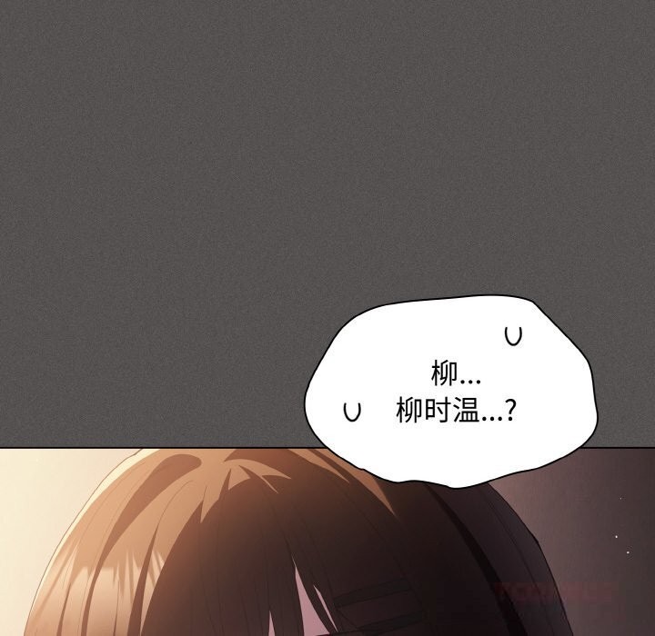 神聖陷阱 - 第12話36.jpg