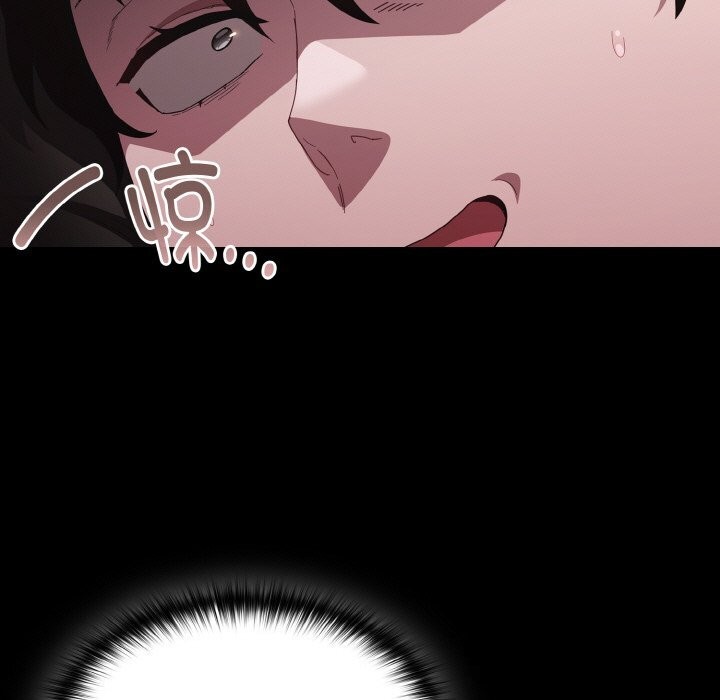 神聖陷阱 - 第12話45.jpg