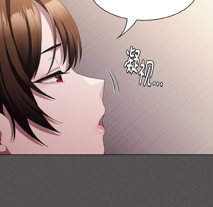 神聖陷阱 - 第12話54.jpg