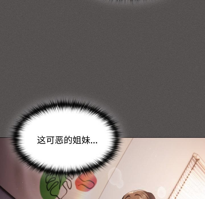 神聖陷阱 - 第12話65.jpg