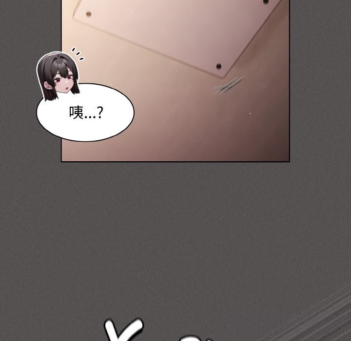 神聖陷阱 - 第12話88.jpg