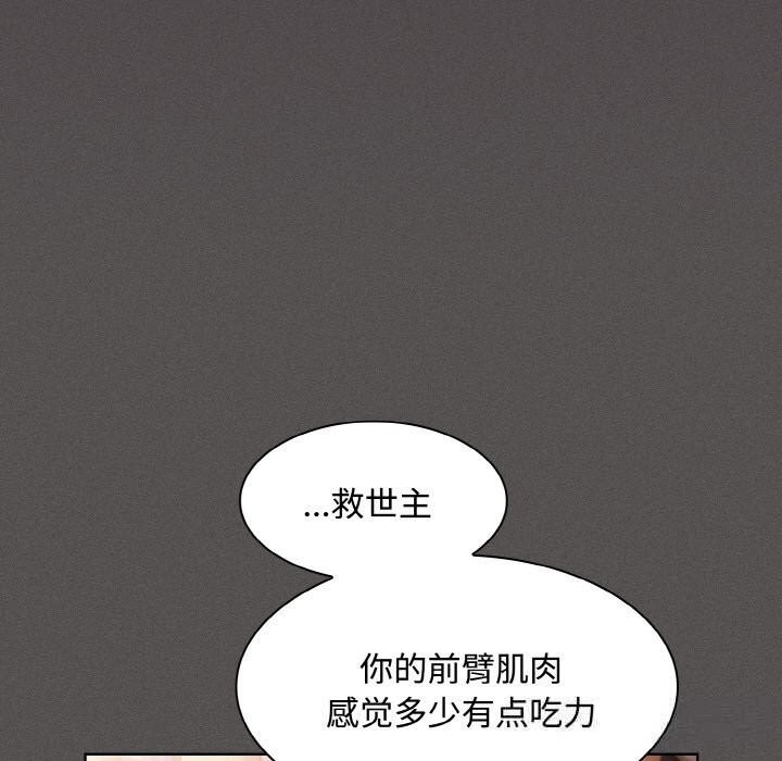 神聖陷阱 - 第12話111.jpg