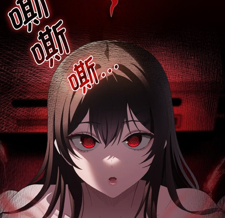 神聖陷阱 - 第12話119.jpg