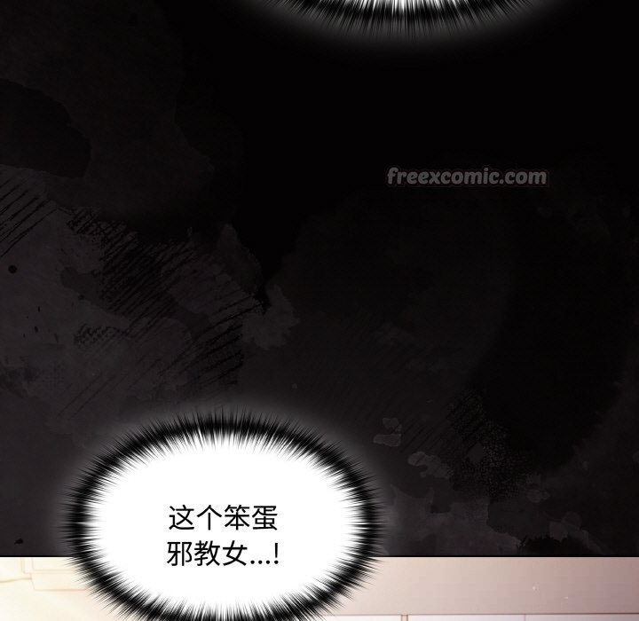 神聖陷阱 - 第12話126.jpg