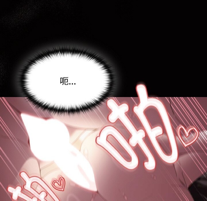 神聖陷阱 - 第12話124.jpg