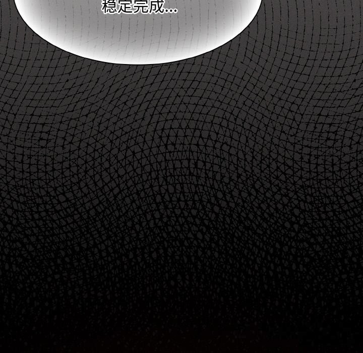 神聖陷阱 - 第12話143.jpg