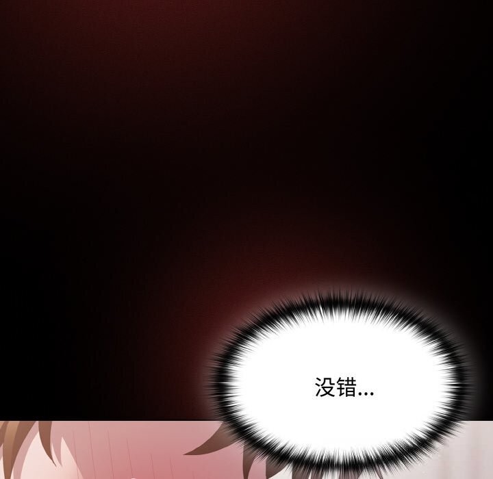 神聖陷阱 - 第12話149.jpg