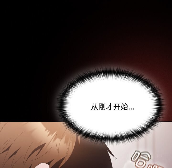 神聖陷阱 - 第12話146.jpg