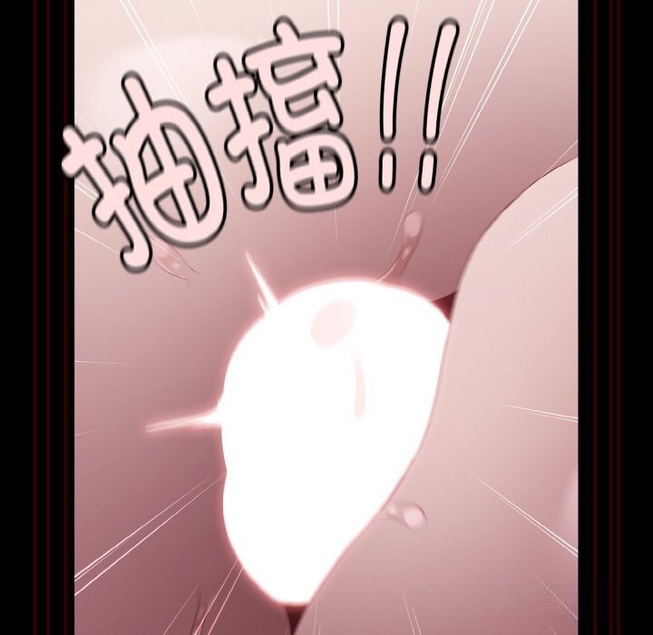 神聖陷阱 - 第12話159.jpg