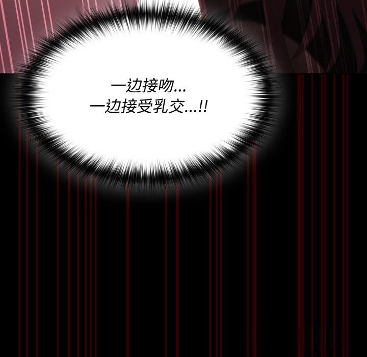 神聖陷阱 - 第12話163.jpg