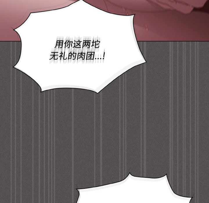 神聖陷阱 - 第12話175.jpg