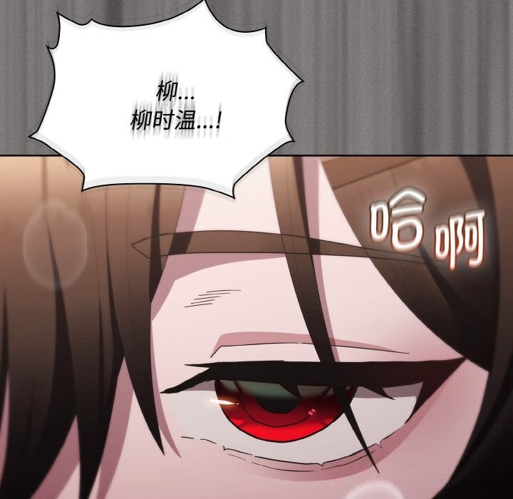 神聖陷阱 - 第12話171.jpg