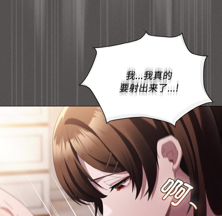 神聖陷阱 - 第12話173.jpg