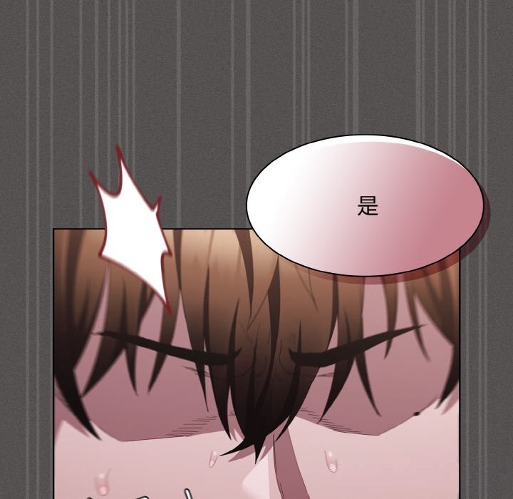 神聖陷阱 - 第12話178.jpg