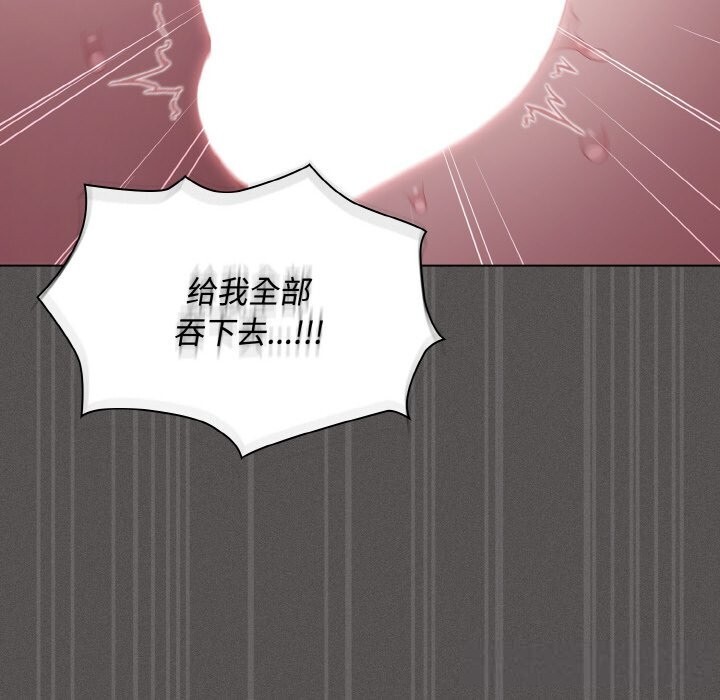 神聖陷阱 - 第12話177.jpg