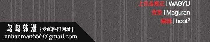 神聖陷阱 - 第12話185.jpg