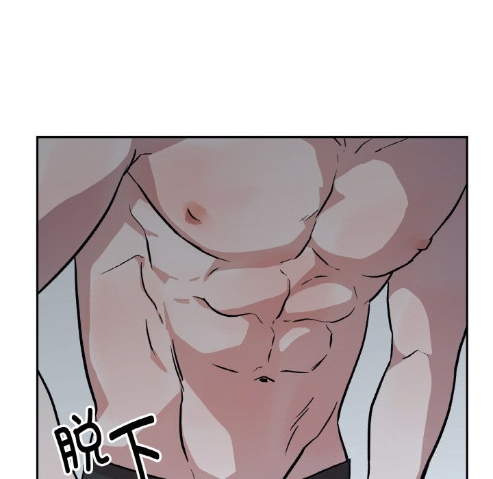 附屬品少女的叛逆期 - 第17話12.jpg