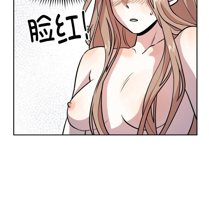 附屬品少女的叛逆期 - 第17話15.jpg