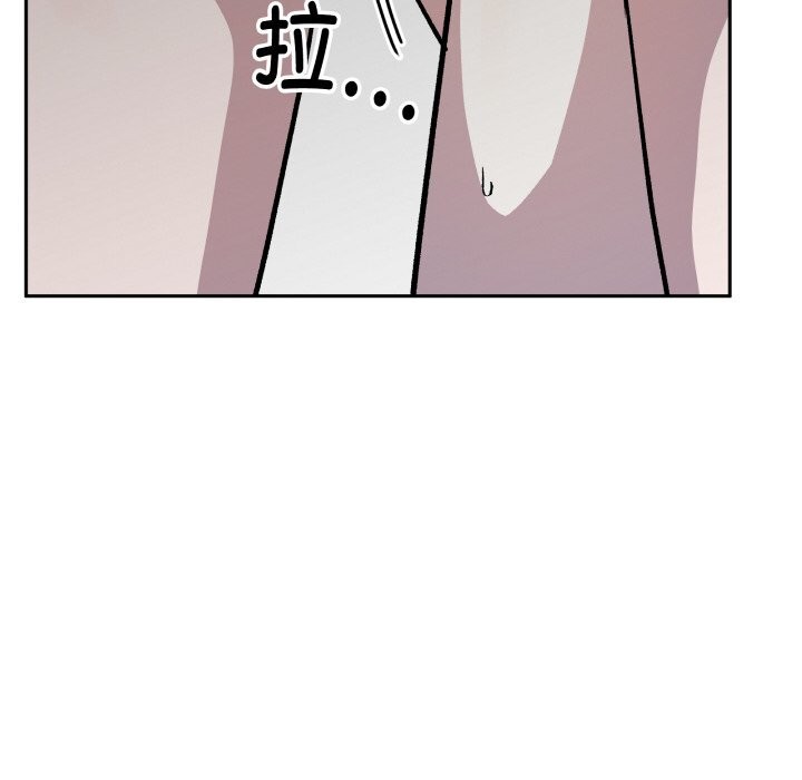 附屬品少女的叛逆期 - 第17話51.jpg