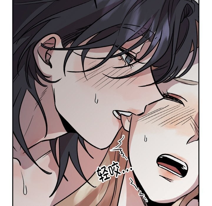 附屬品少女的叛逆期 - 第17話58.jpg