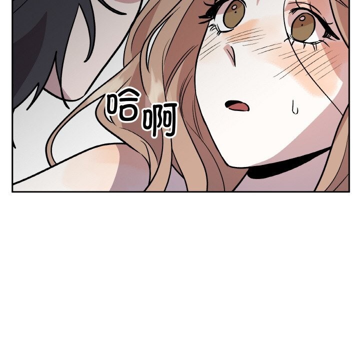 附屬品少女的叛逆期 - 第17話61.jpg