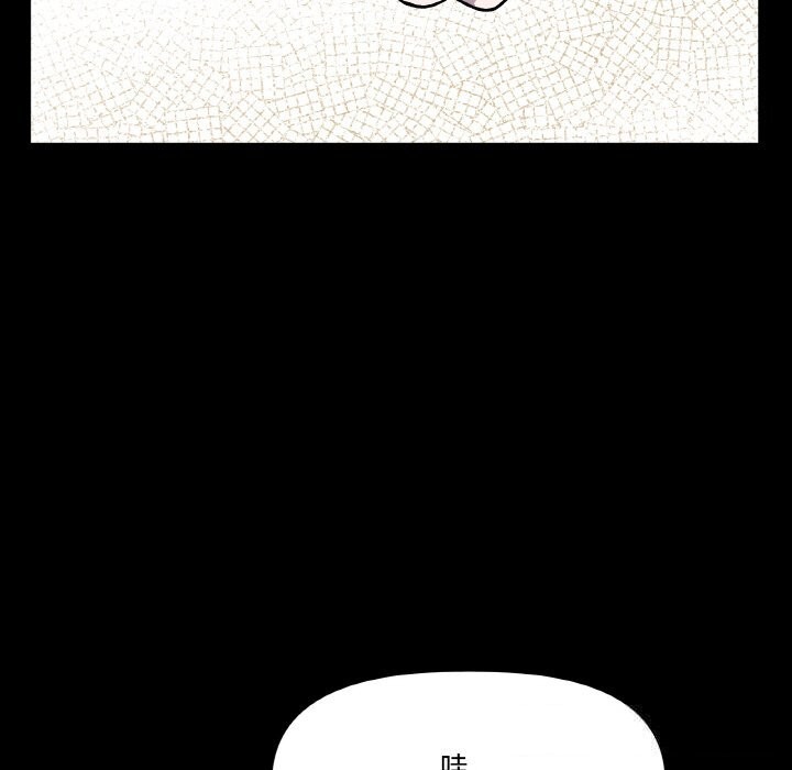 附屬品少女的叛逆期 - 第17話68.jpg