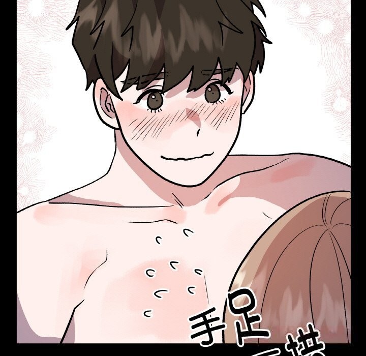 附屬品少女的叛逆期 - 第17話74.jpg