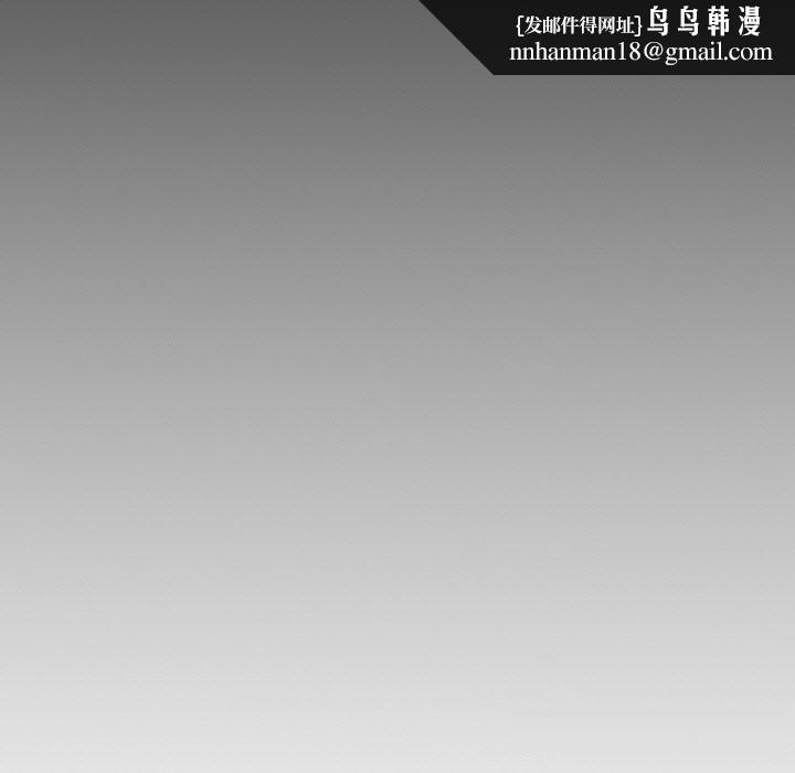 附屬品少女的叛逆期 - 第17話80.jpg