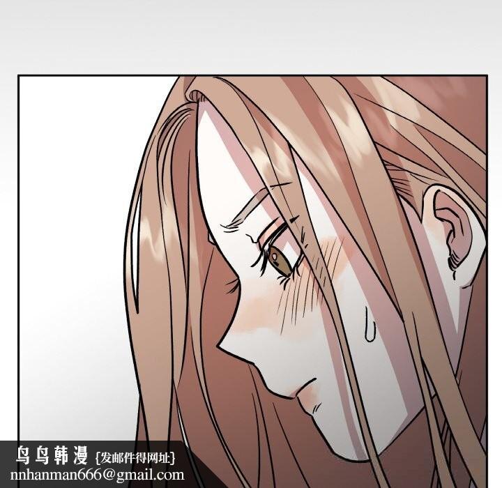 附屬品少女的叛逆期 - 第17話81.jpg