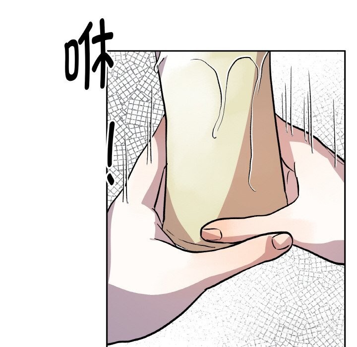 附屬品少女的叛逆期 - 第17話89.jpg