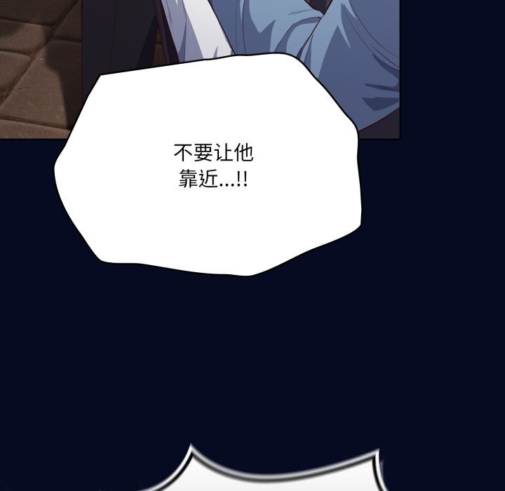 喵來的戀愛 - 第36話7.jpg