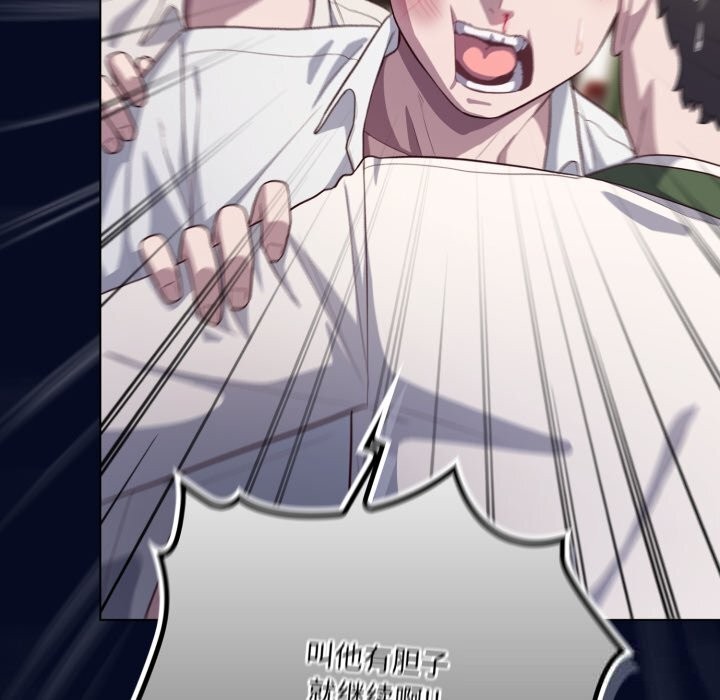 喵來的戀愛 - 第36話9.jpg