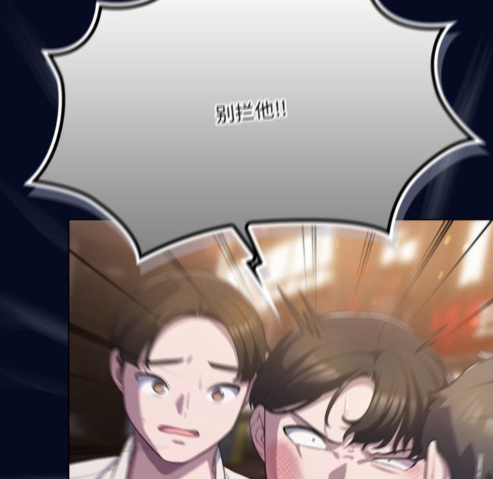 喵來的戀愛 - 第36話8.jpg