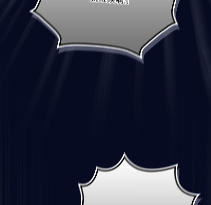 喵來的戀愛 - 第36話10.jpg