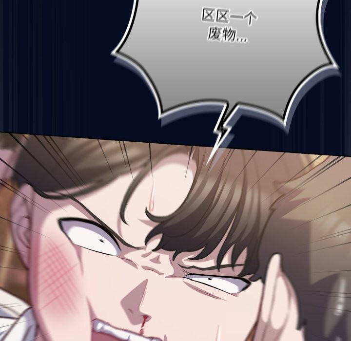 喵來的戀愛 - 第36話11.jpg