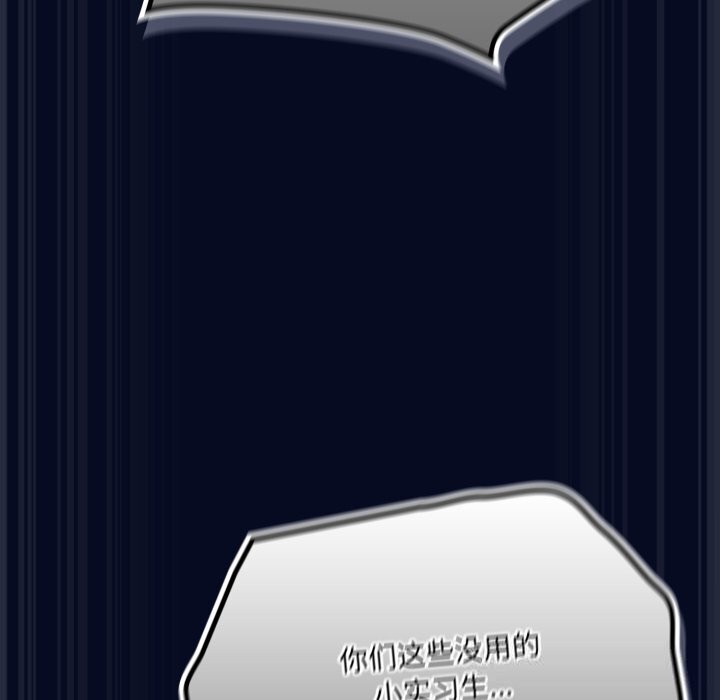 喵來的戀愛 - 第36話13.jpg