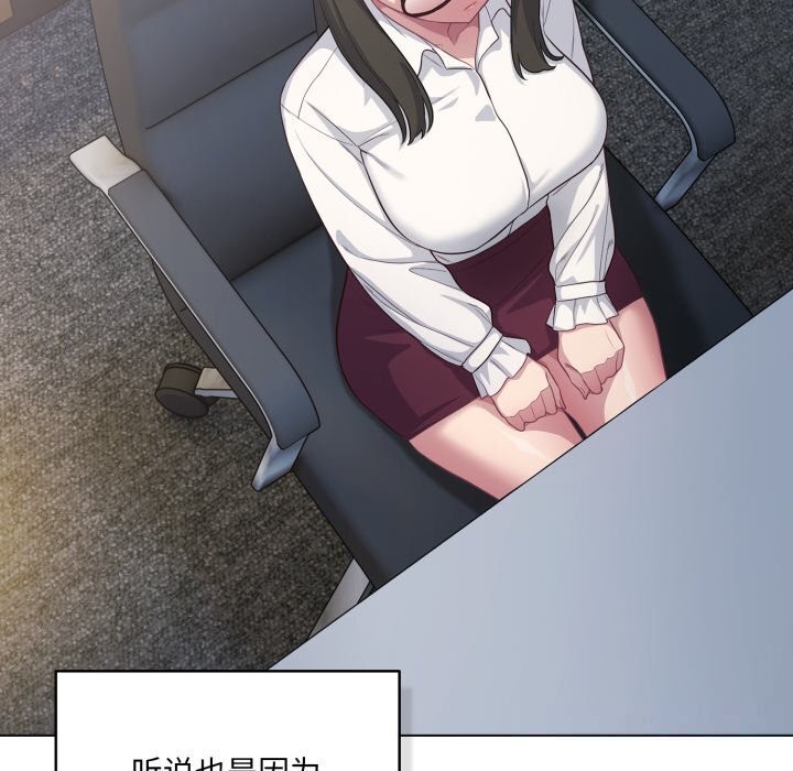 喵來的戀愛 - 第36話37.jpg