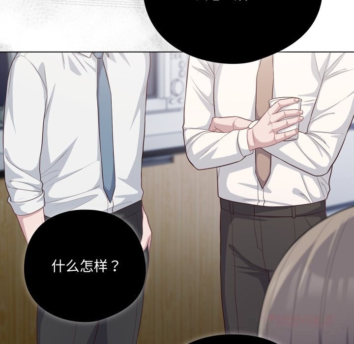 喵來的戀愛 - 第36話76.jpg