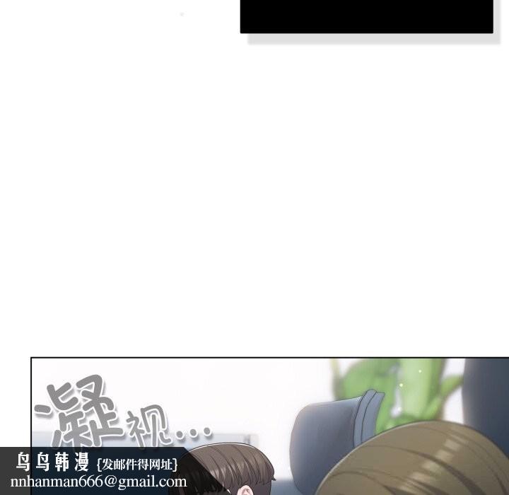 喵來的戀愛 - 第36話107.jpg