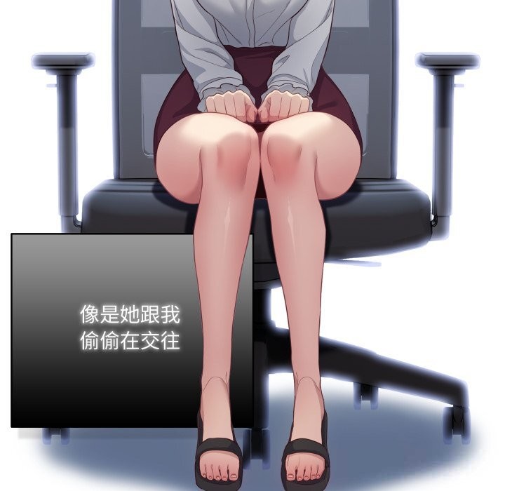 喵來的戀愛 - 第36話103.jpg