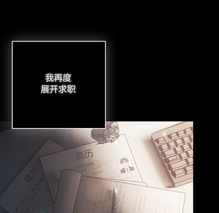 喵來的戀愛 - 第36話131.jpg