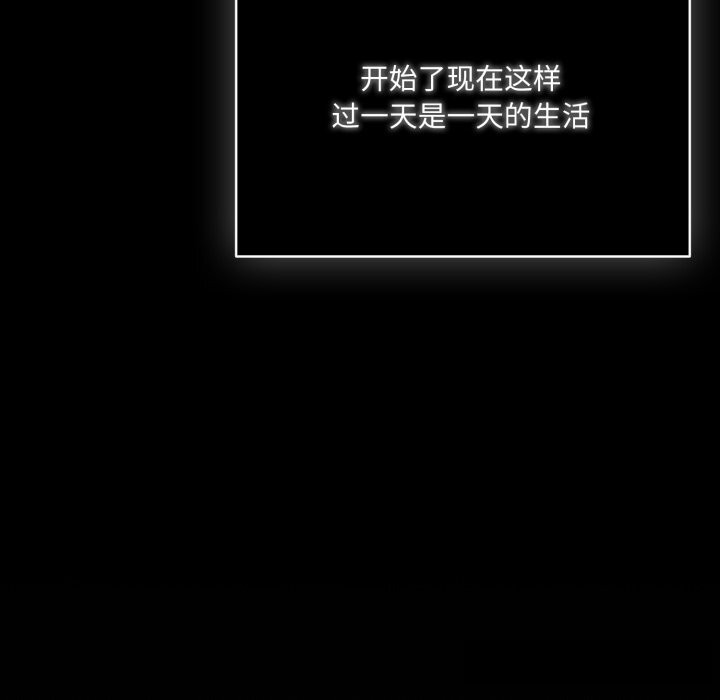 喵來的戀愛 - 第36話137.jpg