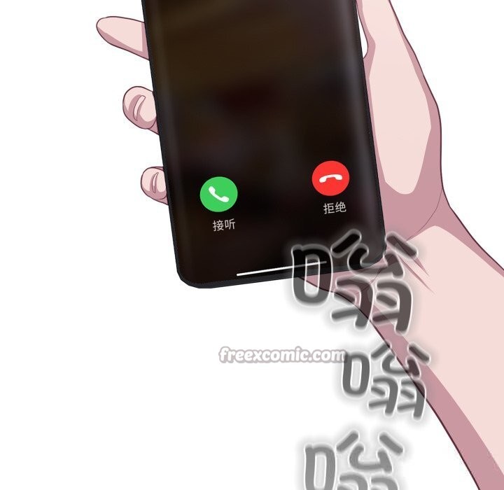 喵來的戀愛 - 第36話154.jpg