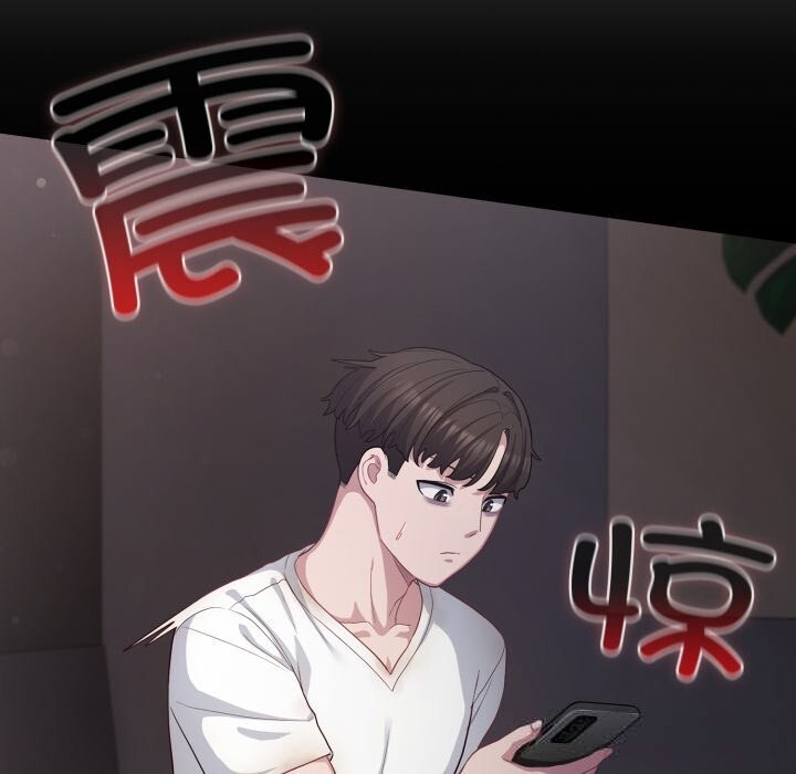 喵來的戀愛 - 第36話156.jpg