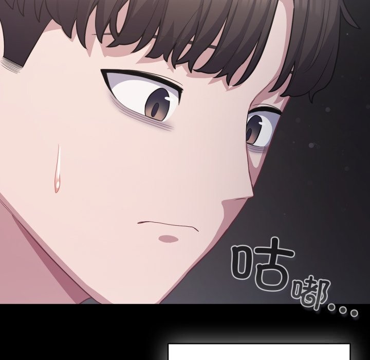 喵來的戀愛 - 第36話159.jpg