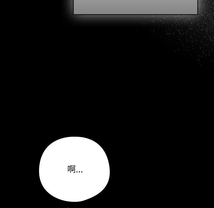 喵來的戀愛 - 第36話179.jpg