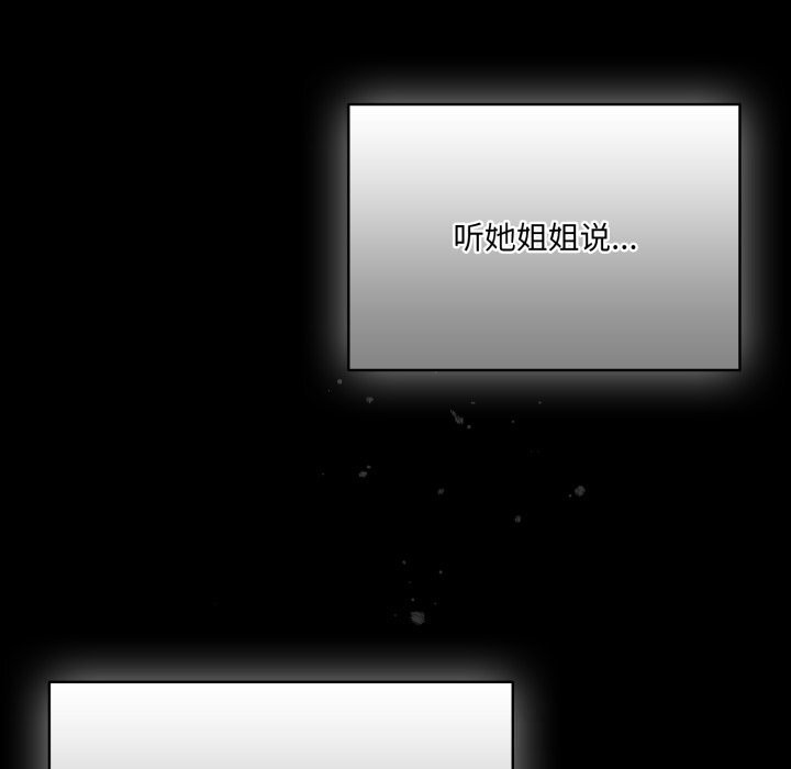 喵來的戀愛 - 第36話183.jpg